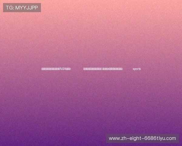 ✅体育直播🏆世界杯直播🏀NBA直播⚽- 加速人工智能和数字化转型 施普林格·自然新设首席数字官- sports