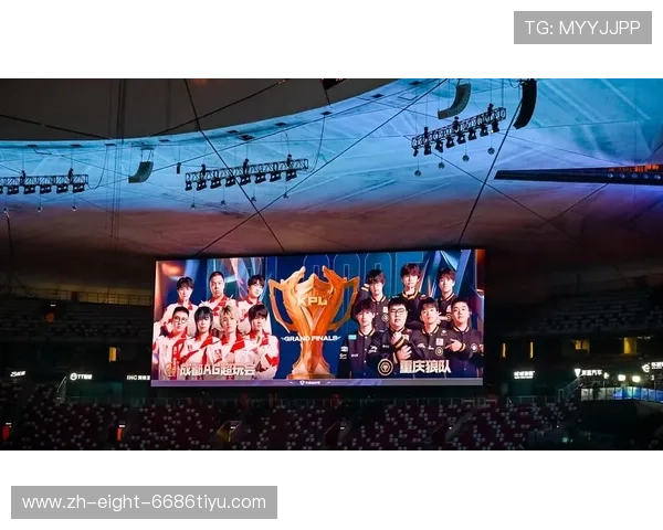 中央亚运会电竞世界杯体育论坛